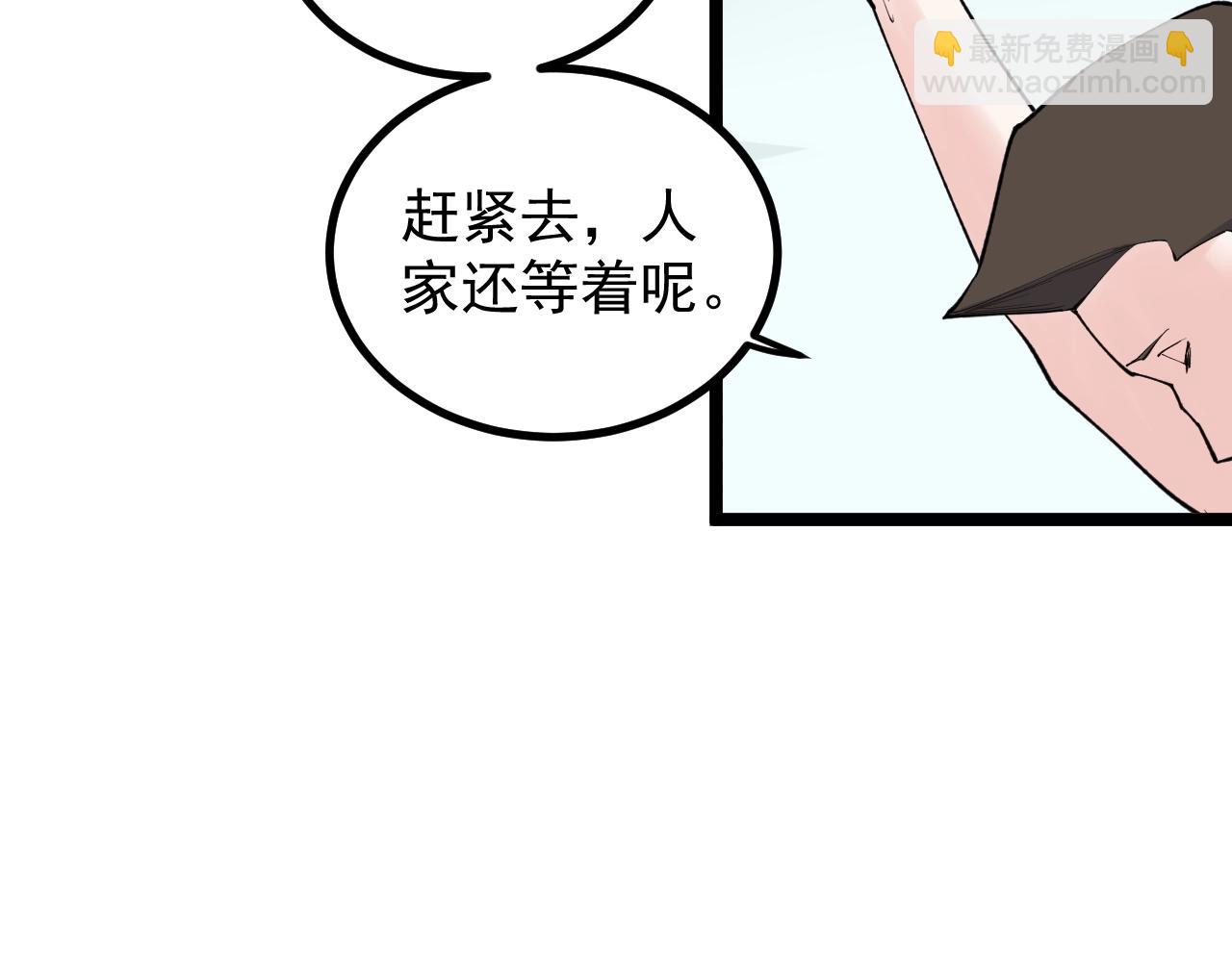 第115话 狩猎美食(1/2)-第119话