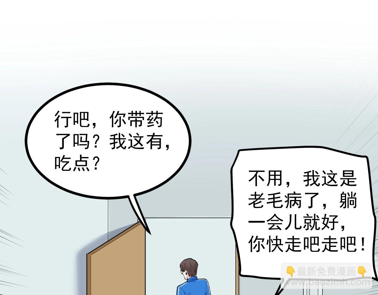 第115话 狩猎美食(1/2)-第119话