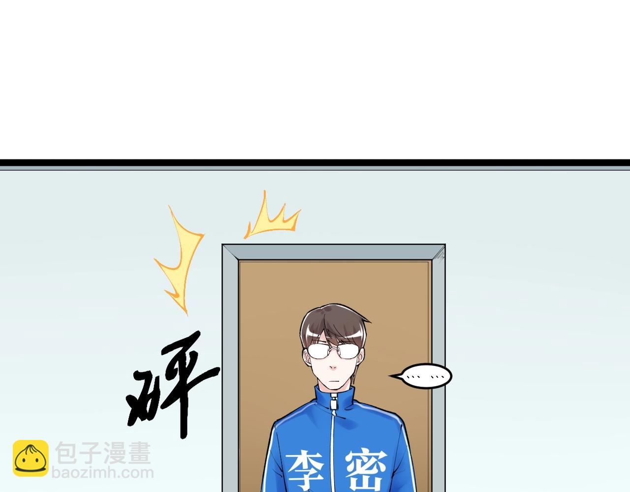 第115话 狩猎美食(1/2)-第119话