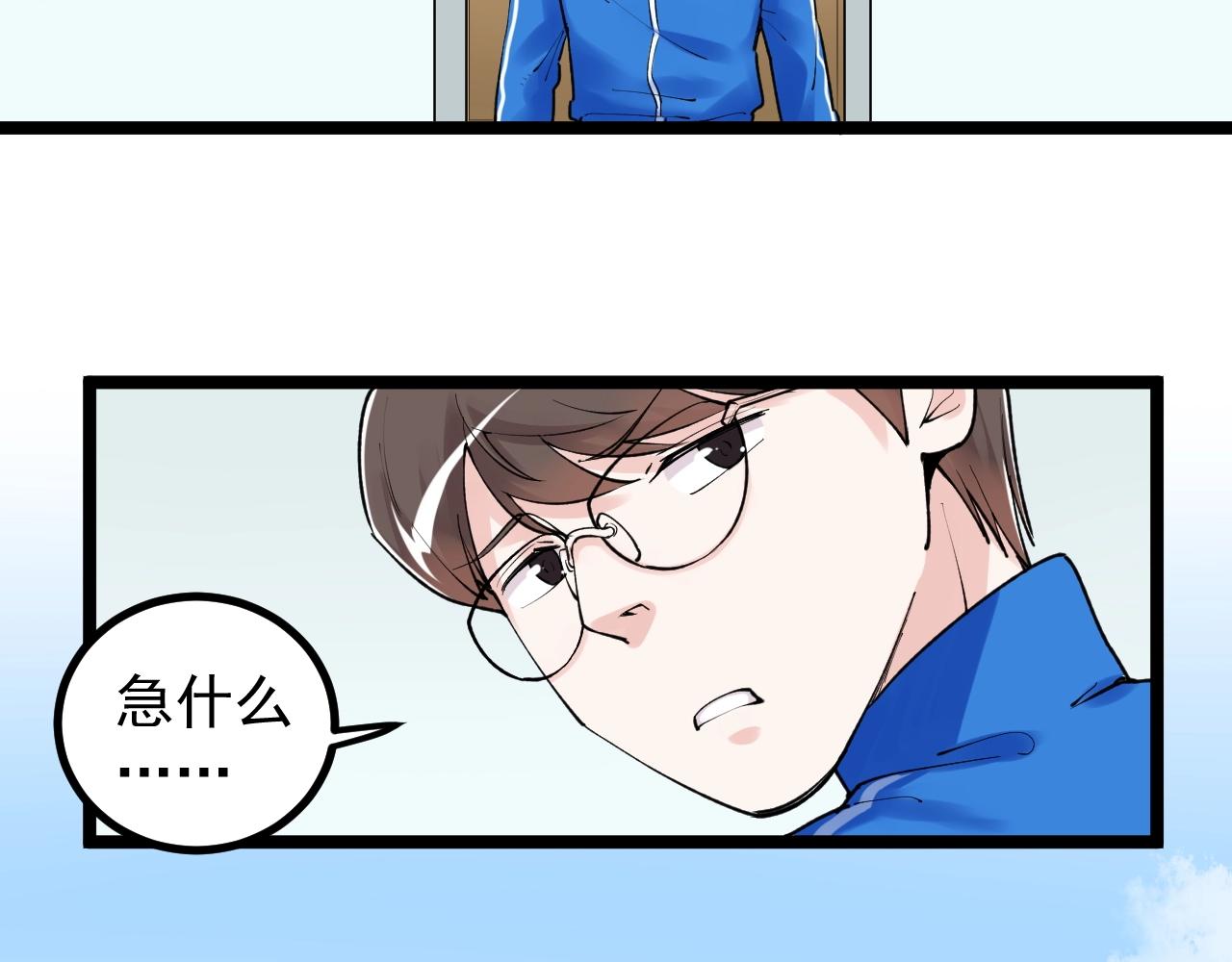 第115话 狩猎美食(1/2)-第119话