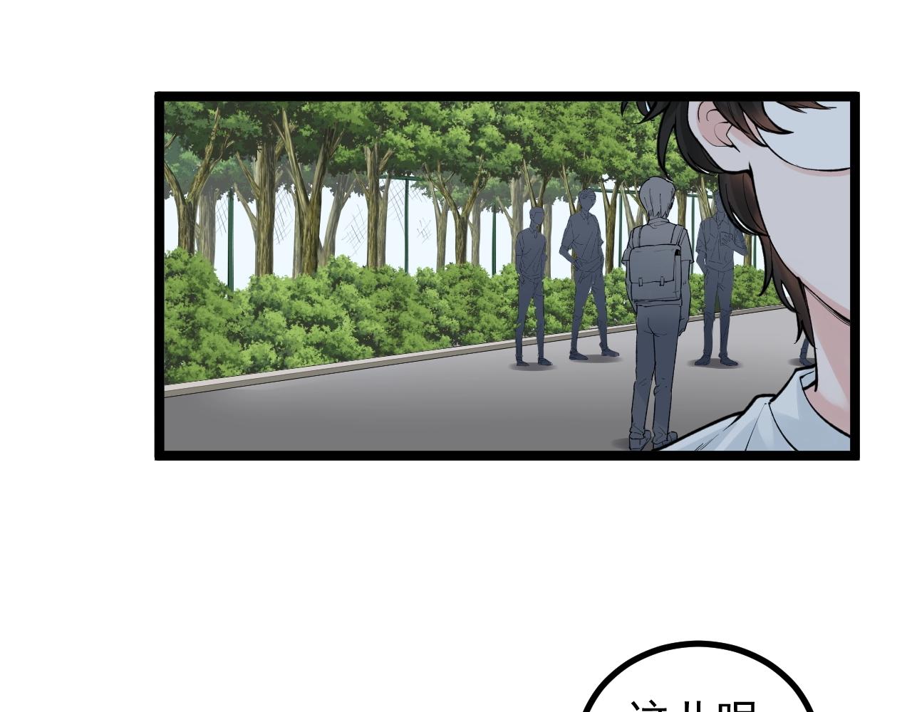 第115话 狩猎美食(1/2)-第119话