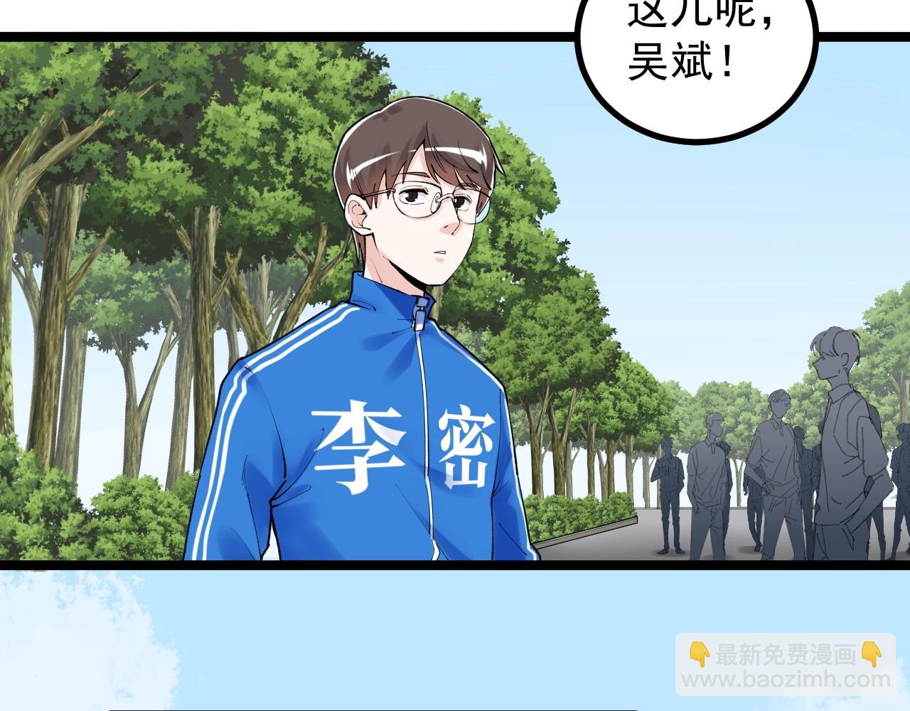 第115话 狩猎美食(1/2)-第119话