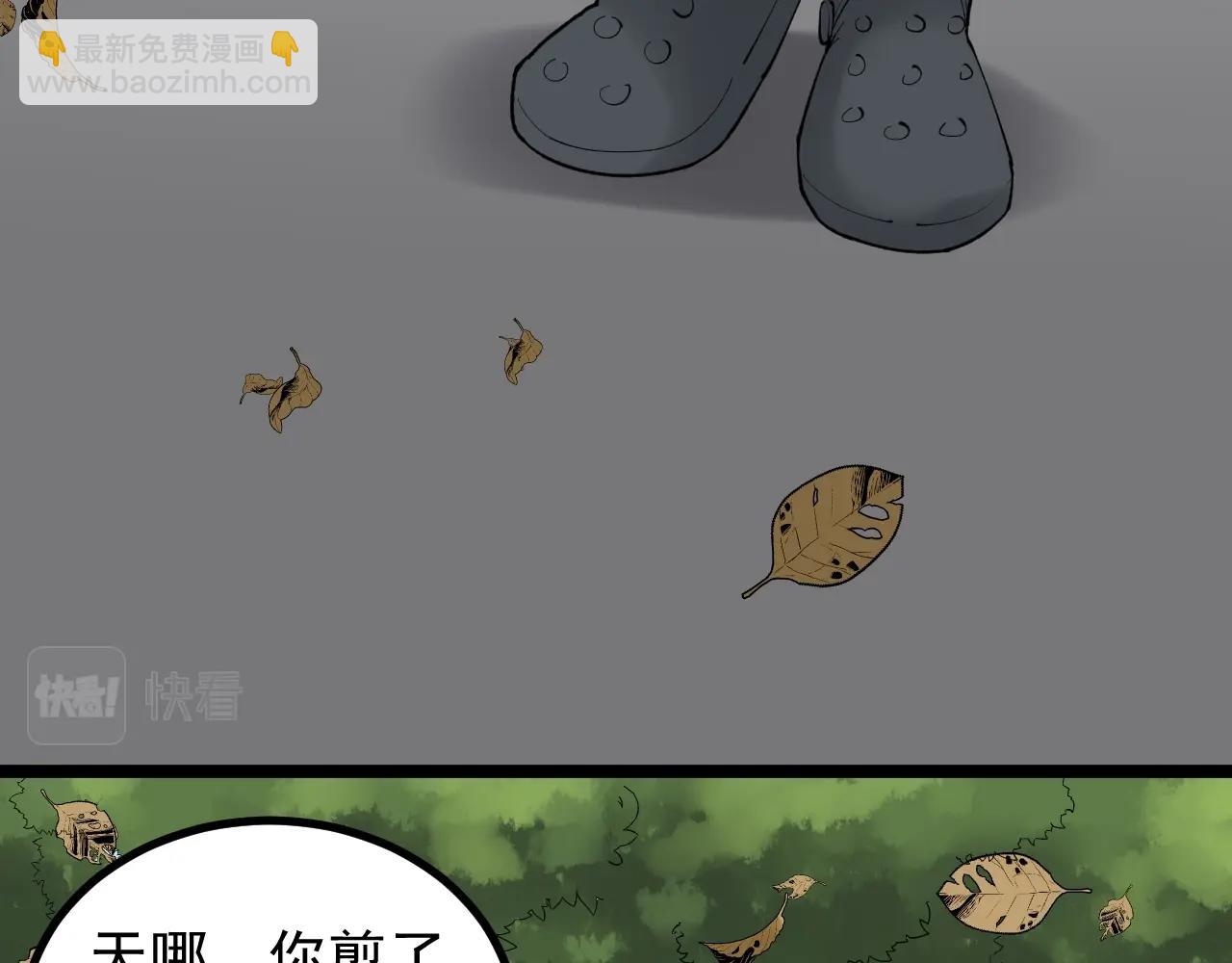 第115话 狩猎美食(1/2)-第119话