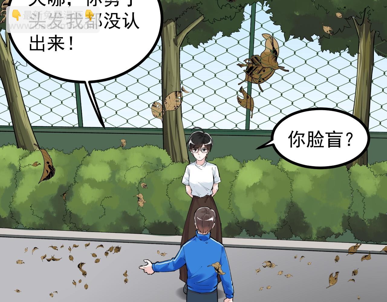 第115话 狩猎美食(1/2)-第119话