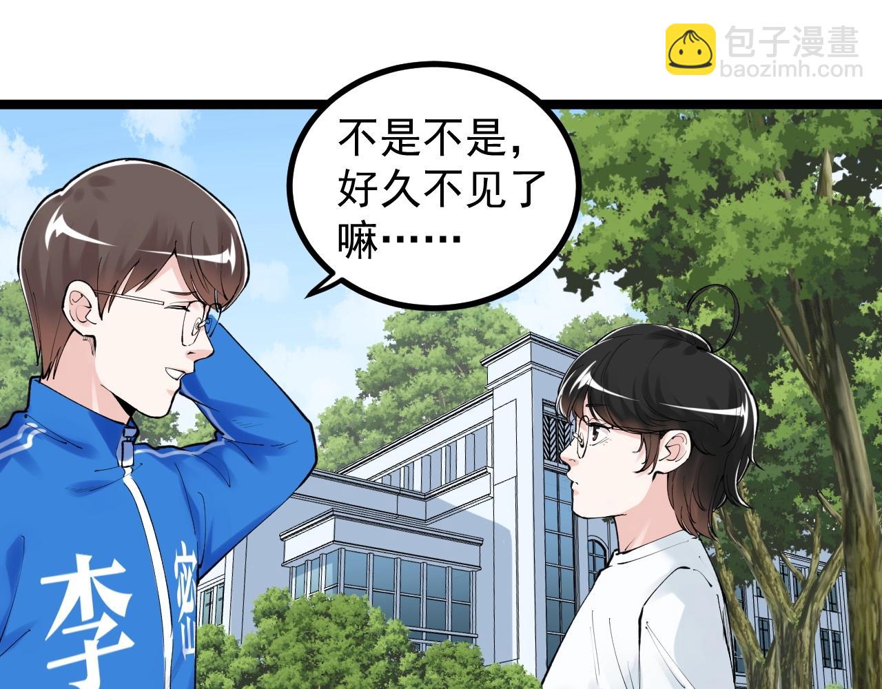 第115话 狩猎美食(1/2)-第119话