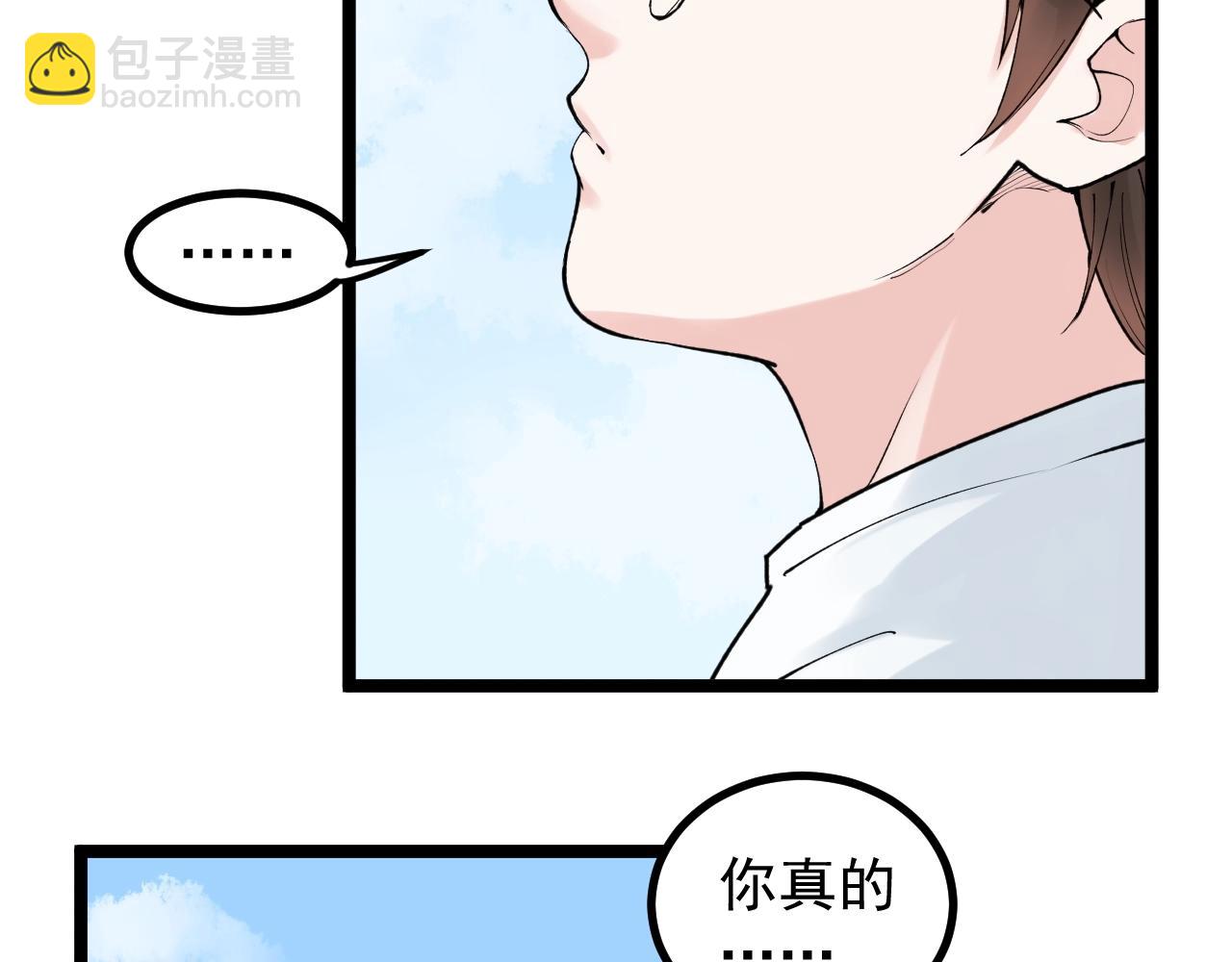 第115话 狩猎美食(1/2)-第119话