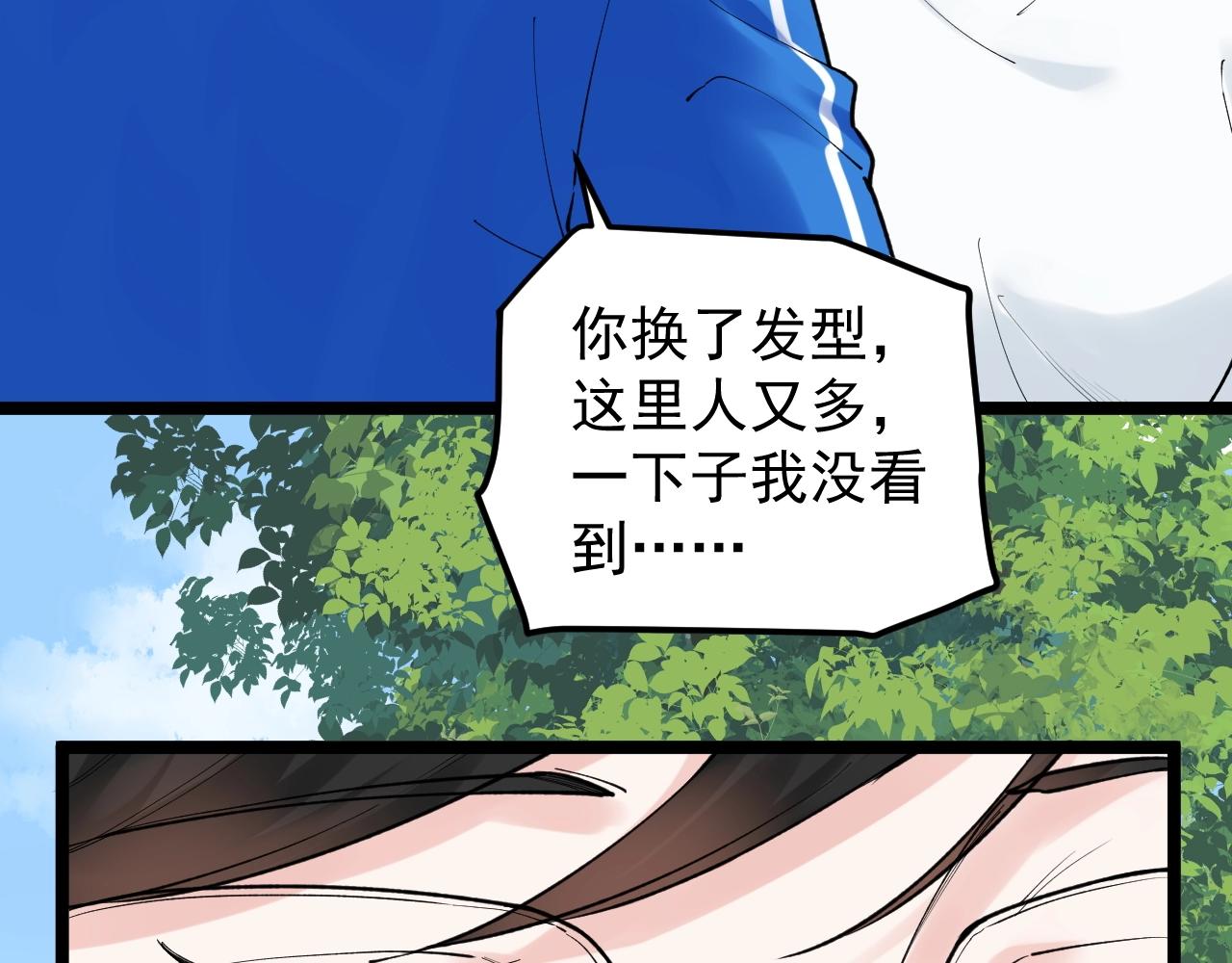 第115话 狩猎美食(1/2)-第119话