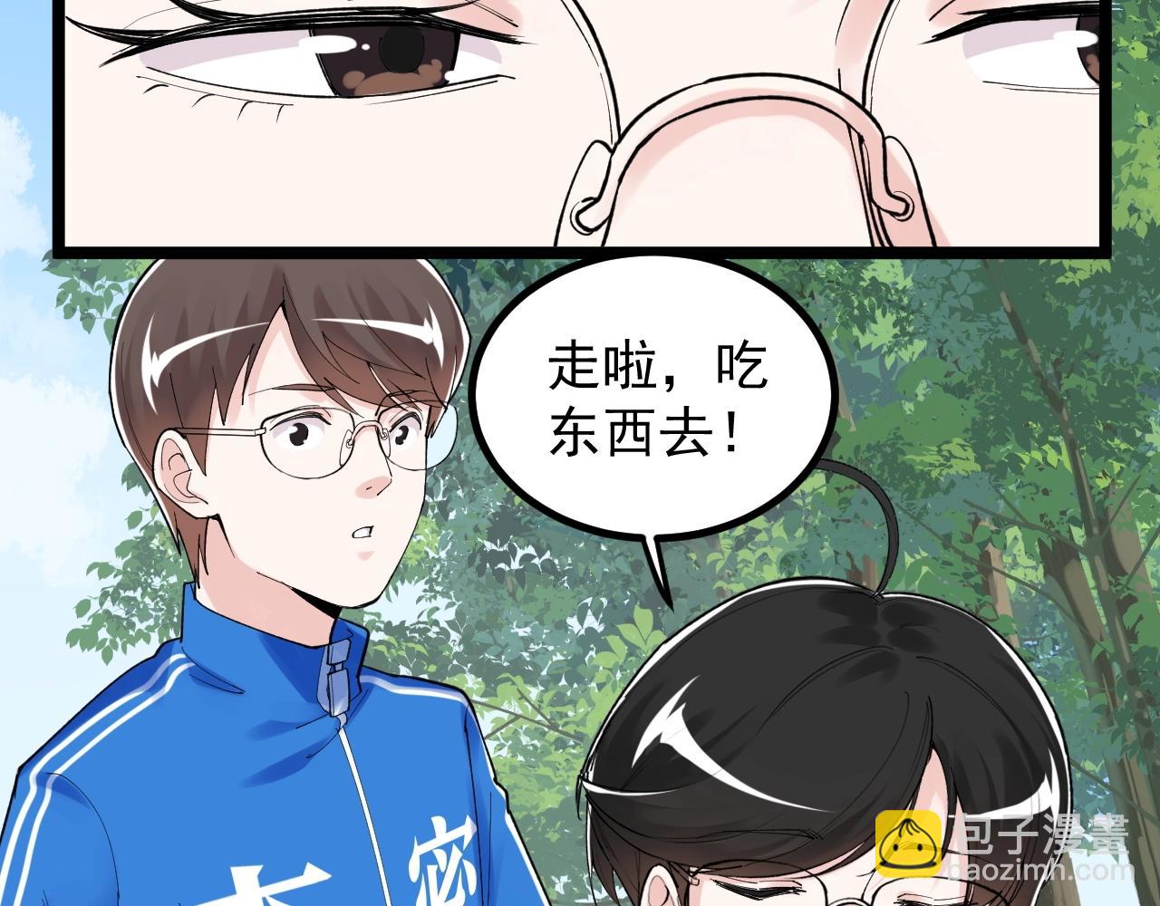 第115话 狩猎美食(1/2)-第119话