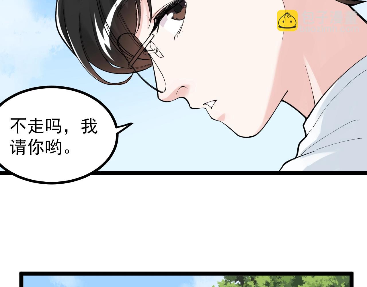 第115话 狩猎美食(1/2)-第119话