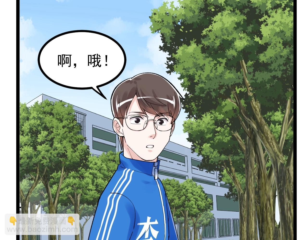 第115话 狩猎美食(1/2)-第119话