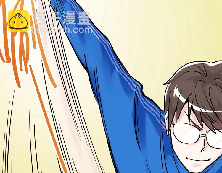 第12话 先学带动后学(1/4)-第13话