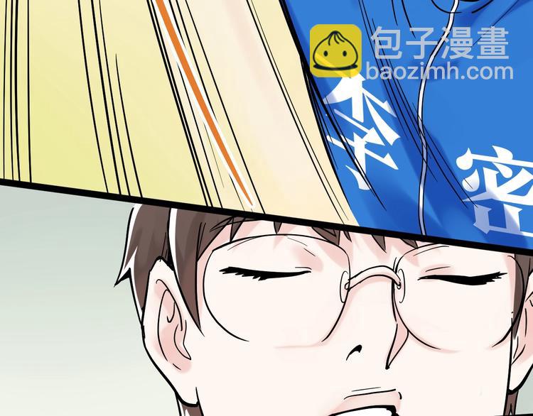 第12话 先学带动后学(1/4)-第13话