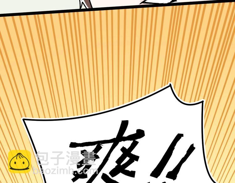 第12话 先学带动后学(1/4)-第13话