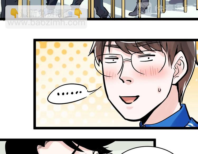 第12话 先学带动后学(1/4)-第13话