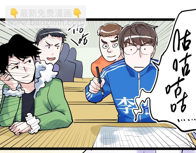 第12话 先学带动后学(1/4)-第13话