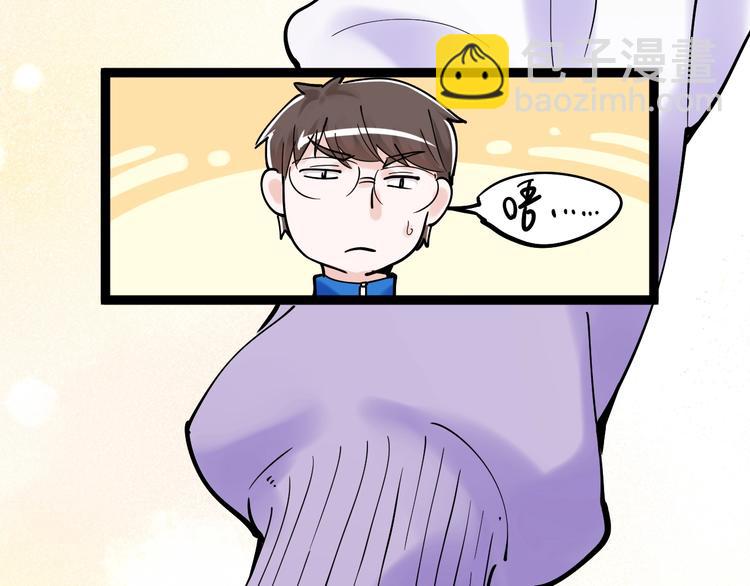 第12话 先学带动后学(1/4)-第13话