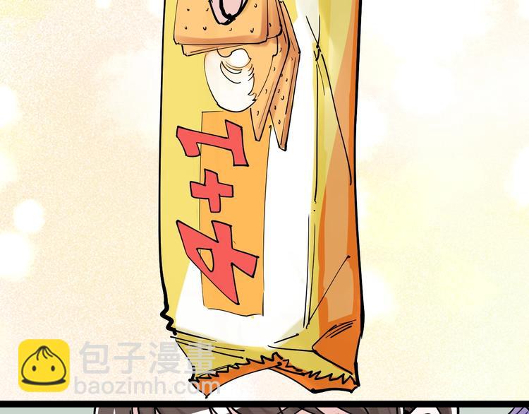 第12话 先学带动后学(1/4)-第13话