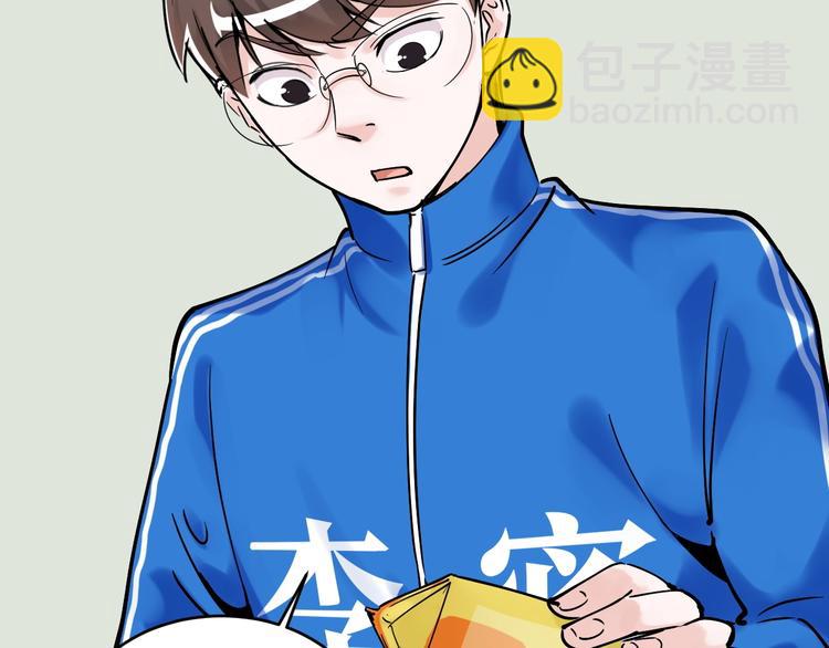 第12话 先学带动后学(1/4)-第13话