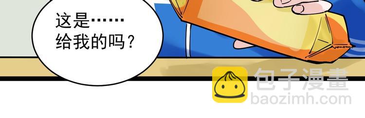 第12话 先学带动后学(1/4)-第13话