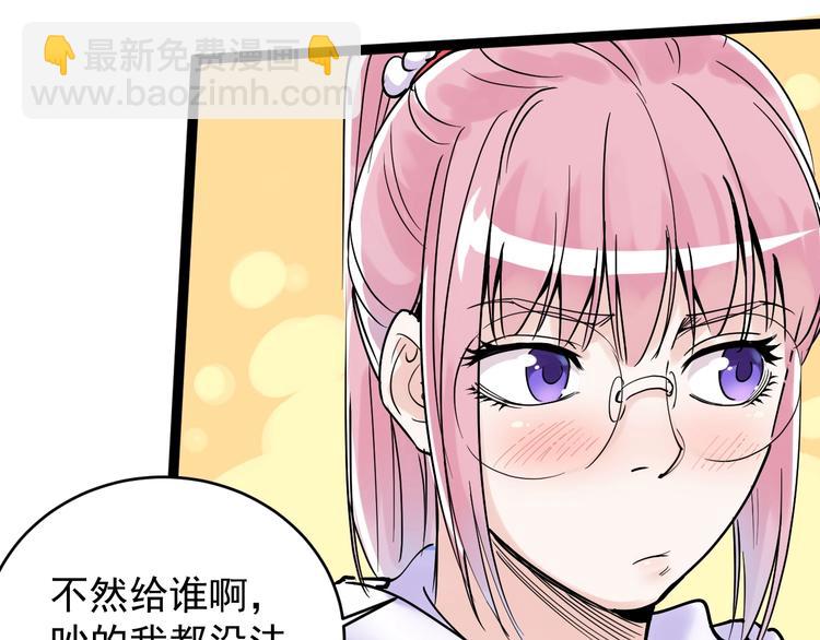 第12话 先学带动后学(1/4)-第13话