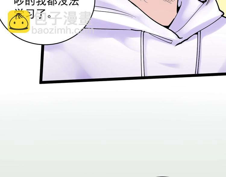 第12话 先学带动后学(1/4)-第13话