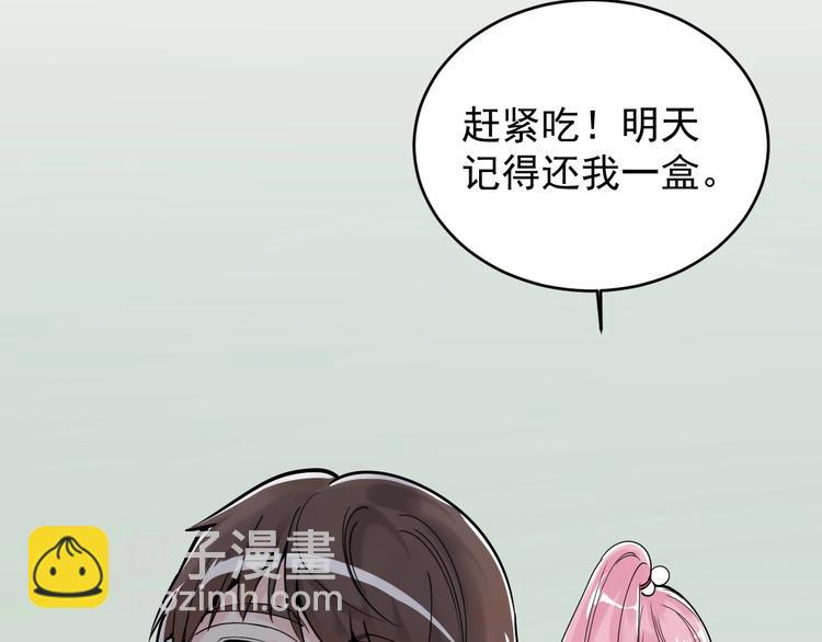 第12话 先学带动后学(1/4)-第13话