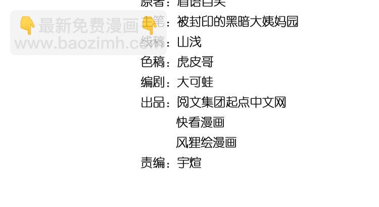 第12话 先学带动后学(1/4)-第13话