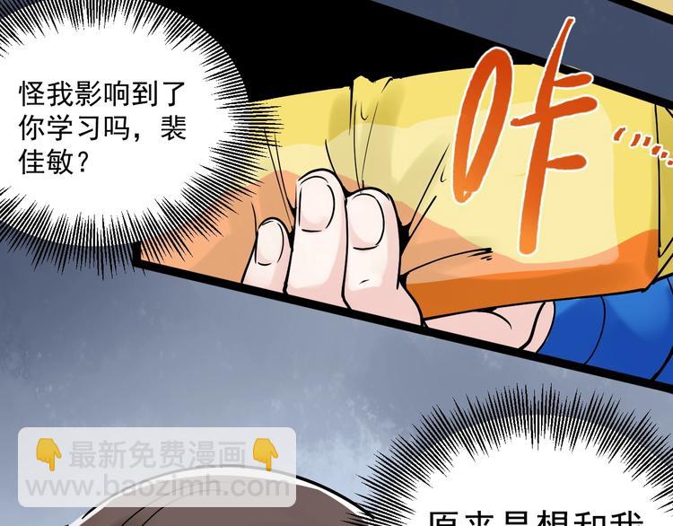 第12话 先学带动后学(1/4)-第13话