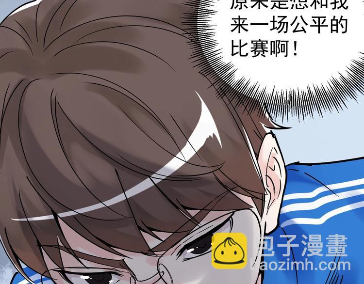 第12话 先学带动后学(1/4)-第13话