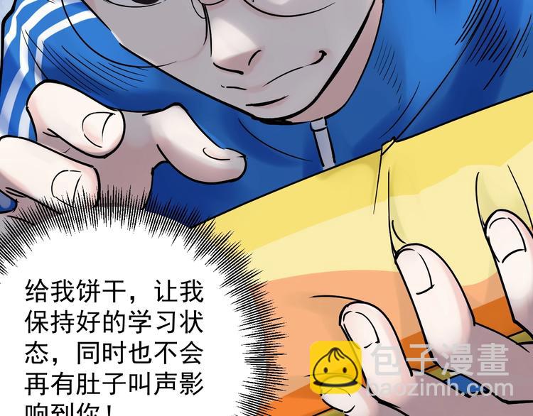 第12话 先学带动后学(1/4)-第13话