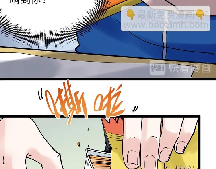 第12话 先学带动后学(1/4)-第13话