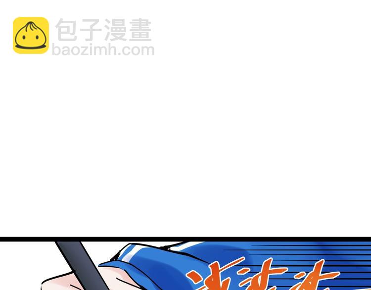 第12话 先学带动后学(1/4)-第13话