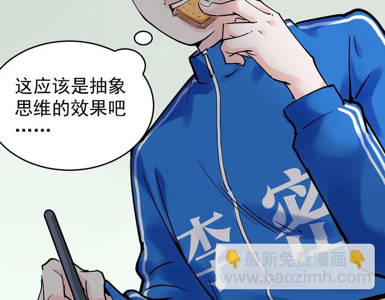 第12话 先学带动后学(1/4)-第13话