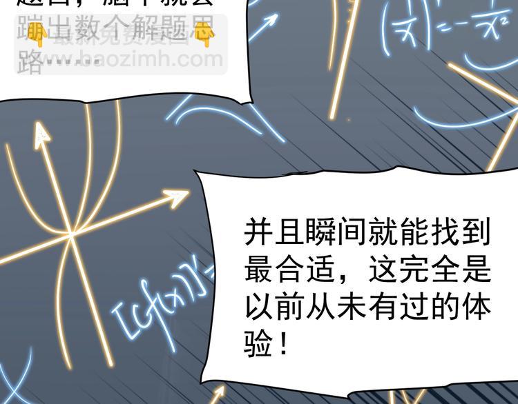 第12话 先学带动后学(1/4)-第13话