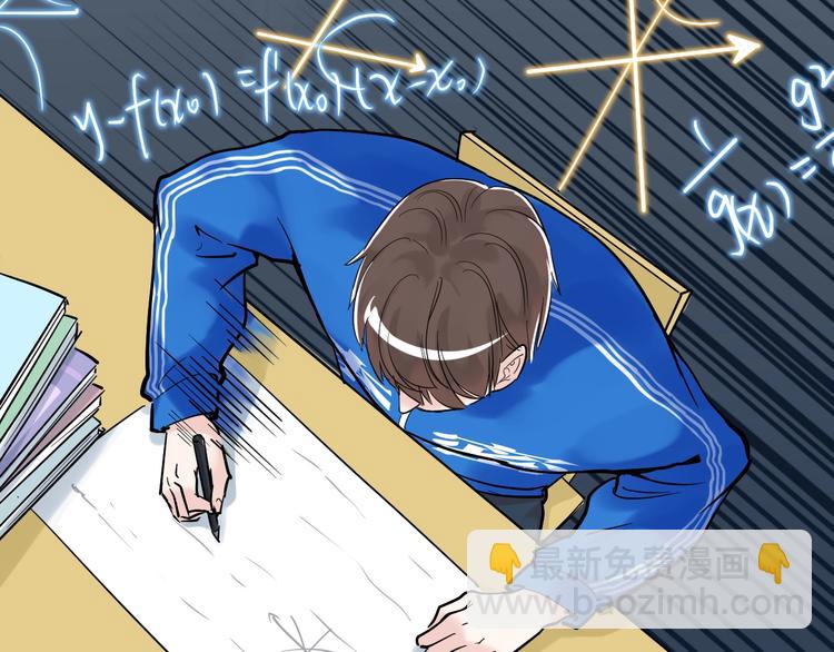 第12话 先学带动后学(1/4)-第13话