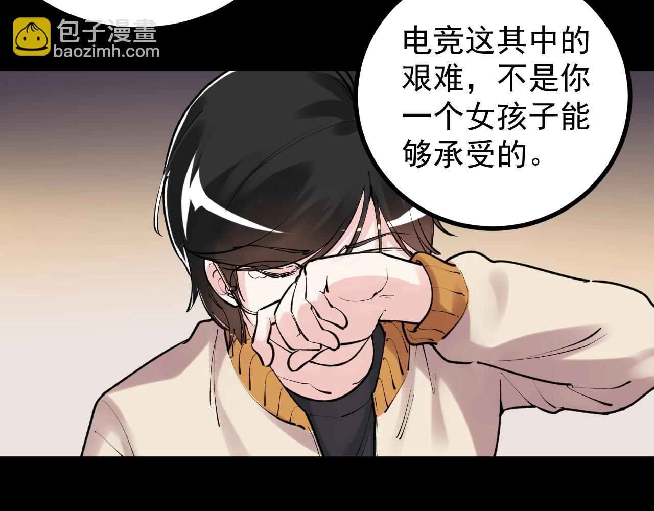 第117话 玩的就是心跳(1/2)-第121话