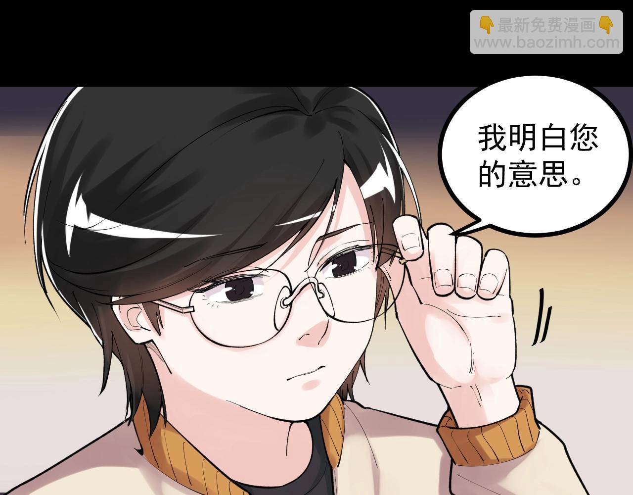 第117话 玩的就是心跳(1/2)-第121话