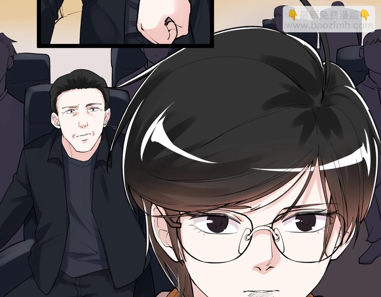 第117话 玩的就是心跳(1/2)-第121话