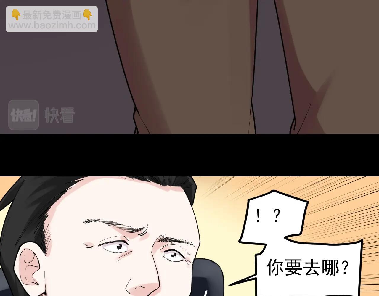 第117话 玩的就是心跳(1/2)-第121话