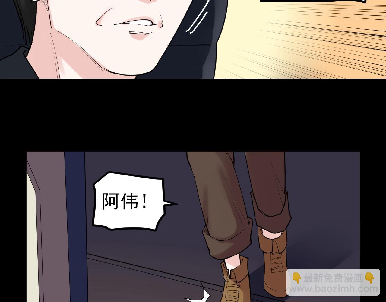 第117话 玩的就是心跳(1/2)-第121话