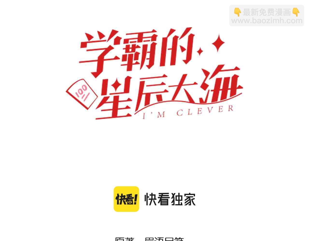 第117话 玩的就是心跳(1/2)-第121话