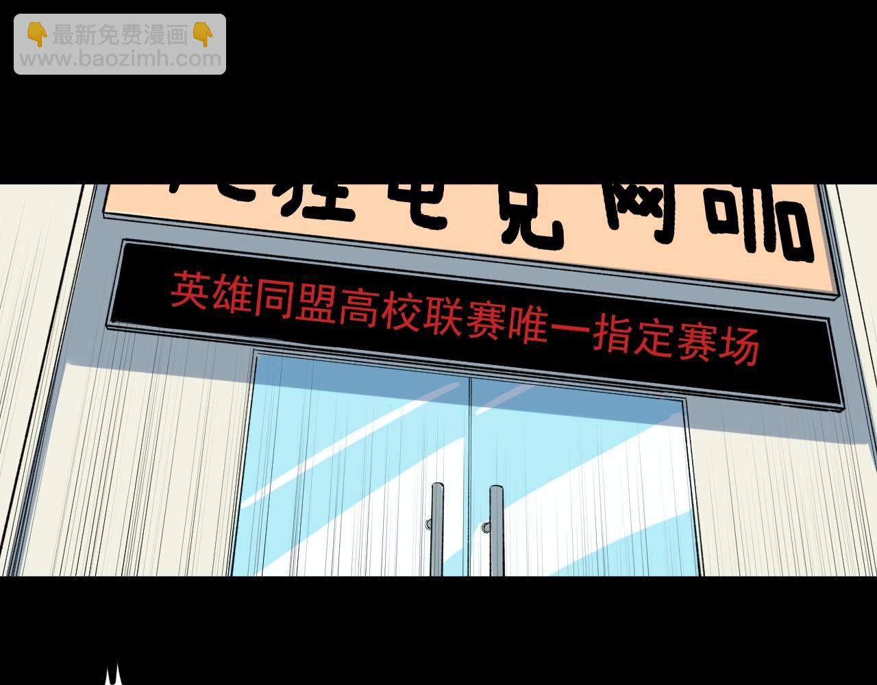 第117话 玩的就是心跳(1/2)-第121话