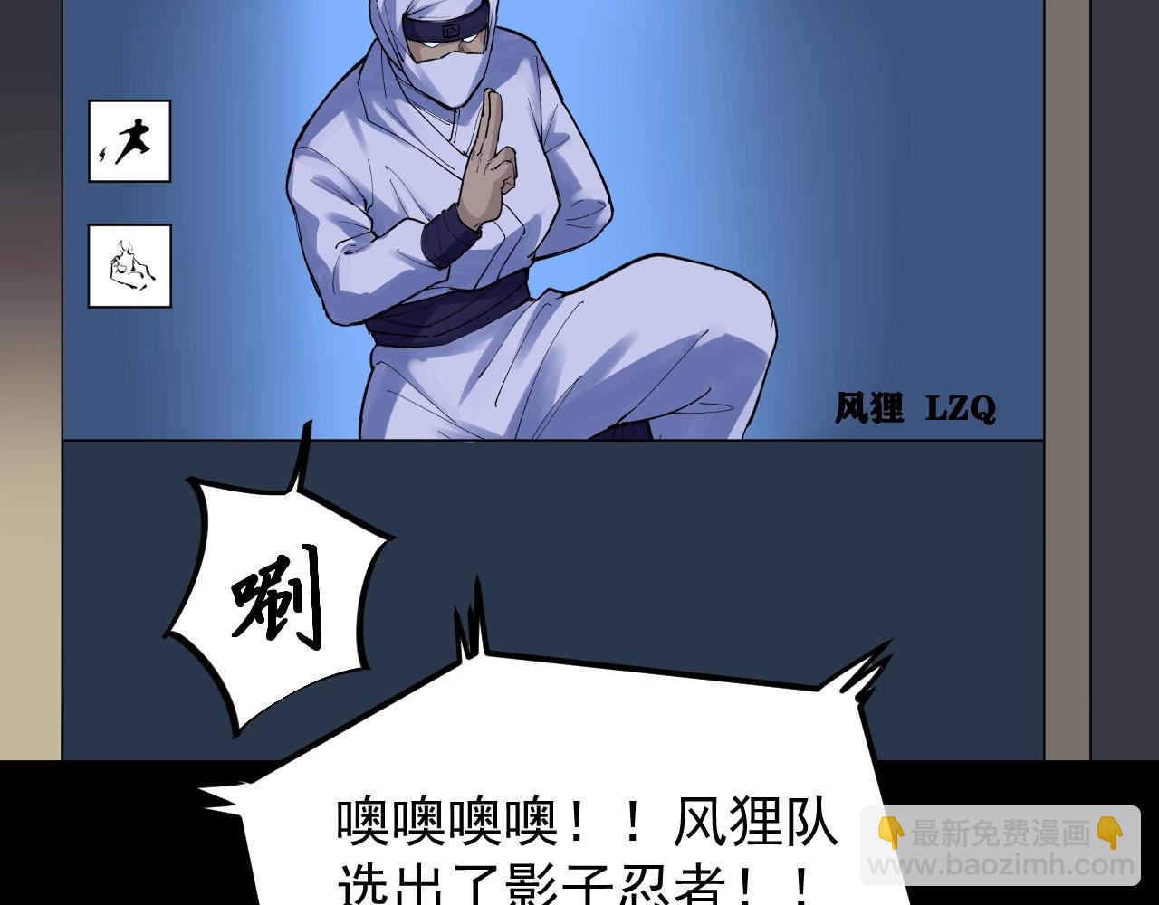 第119话 单杀！(1/2)-第123话