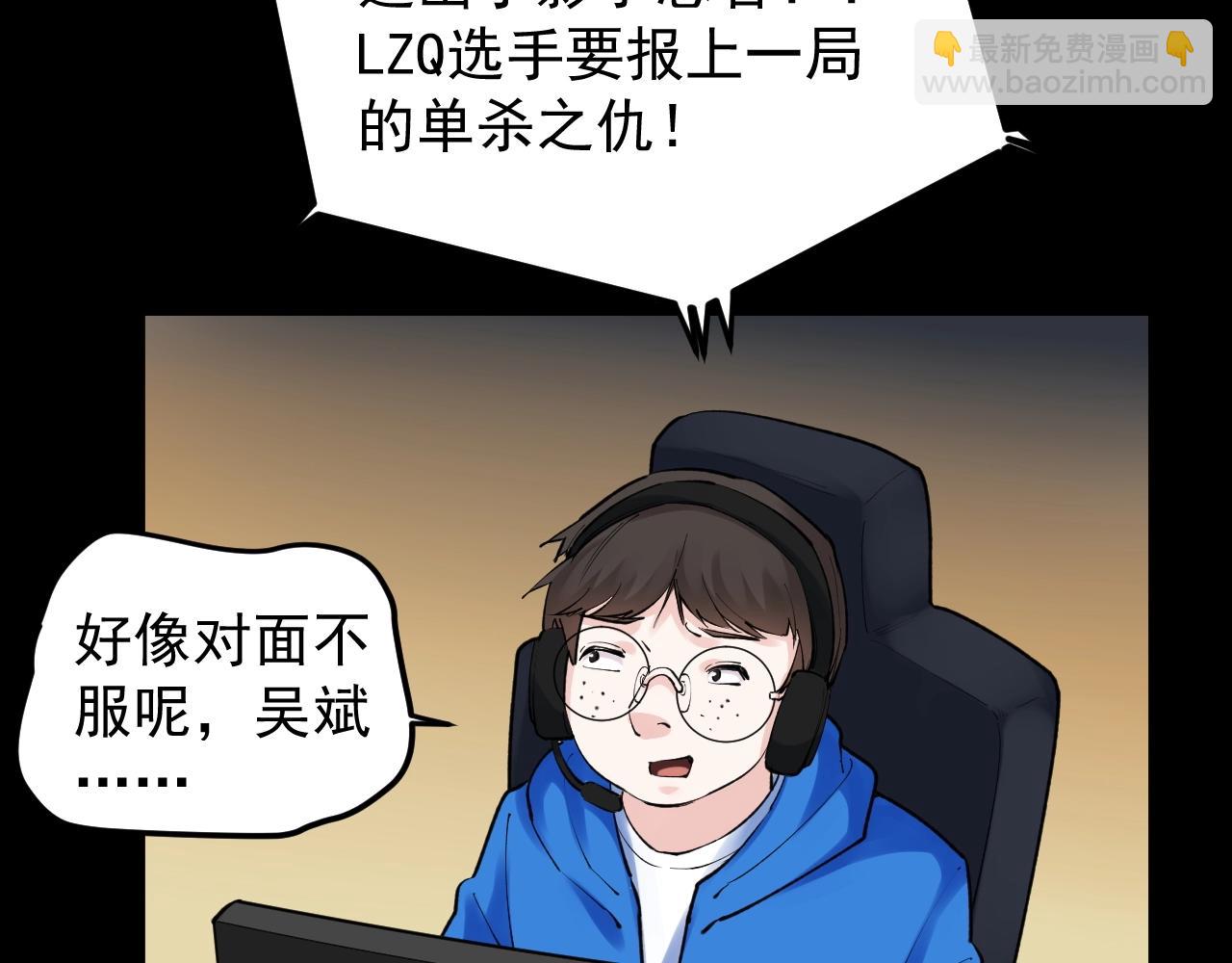 第119话 单杀！(1/2)-第123话