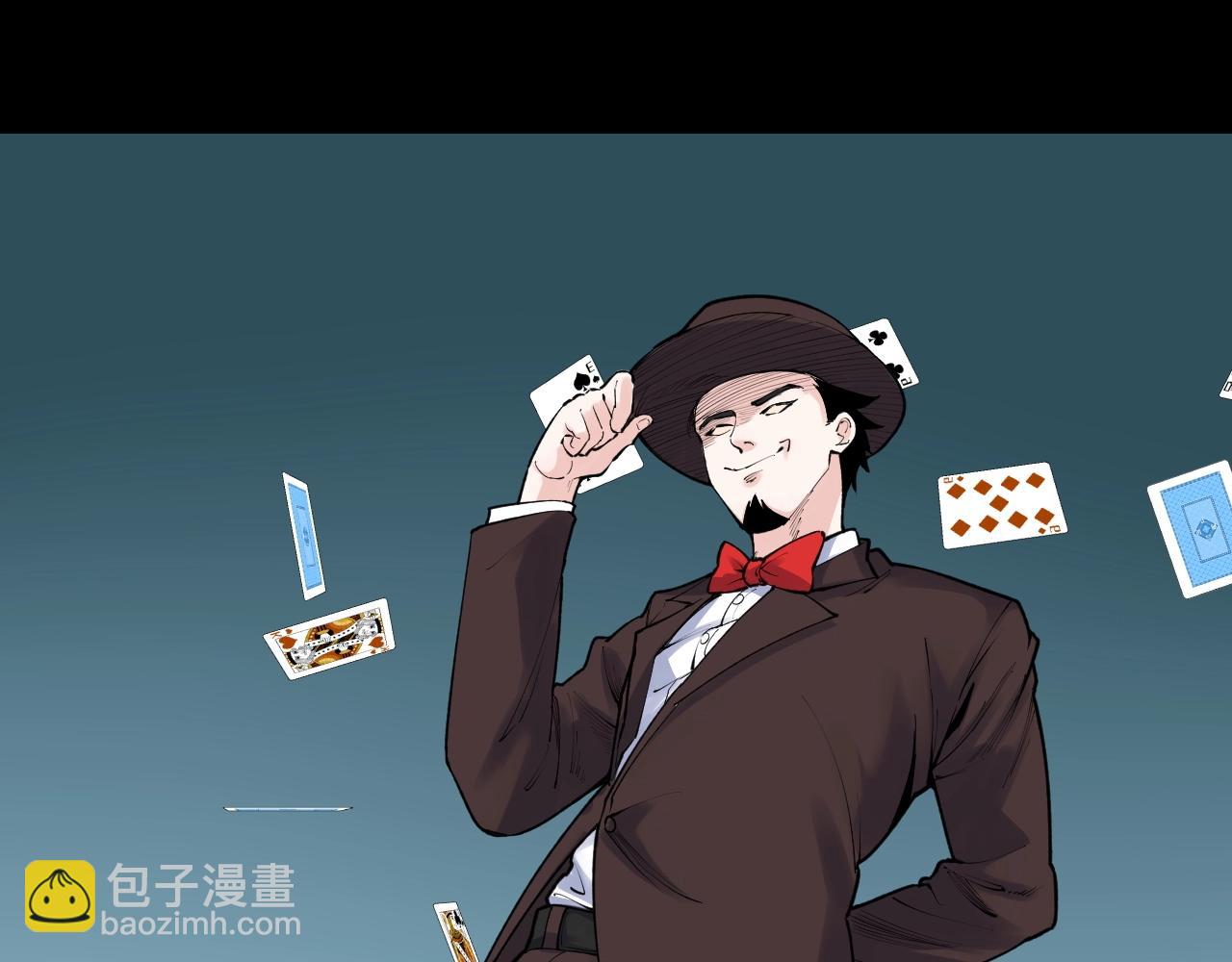 第119话 单杀！(1/2)-第123话