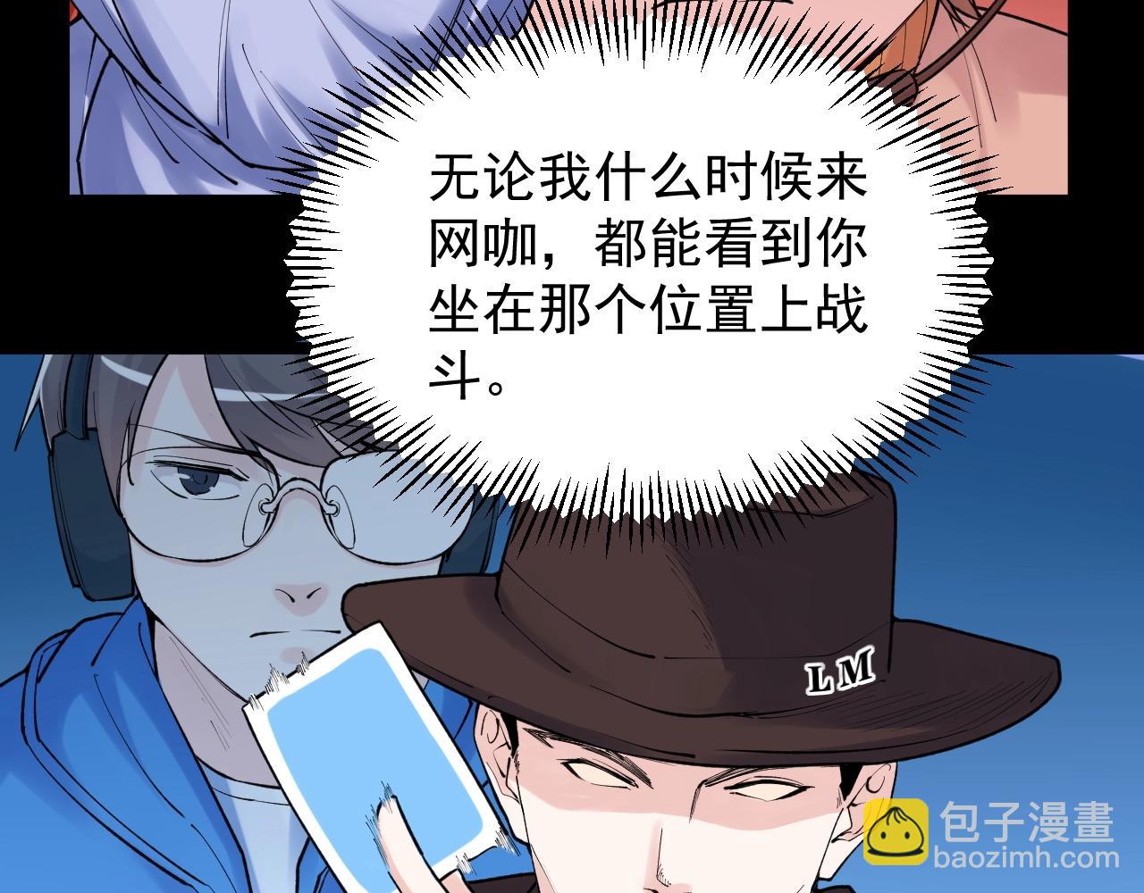 第119话 单杀！(1/2)-第123话