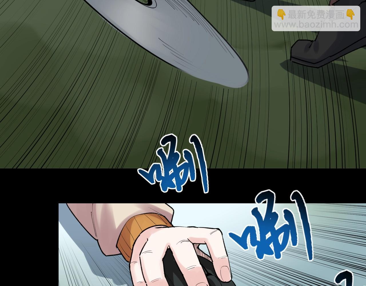 第119话 单杀！(1/2)-第123话