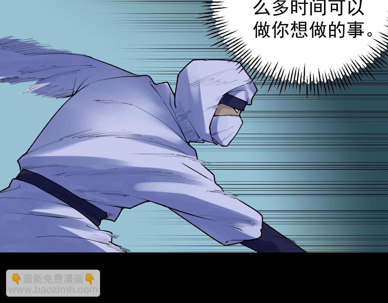 第119话 单杀！(1/2)-第123话