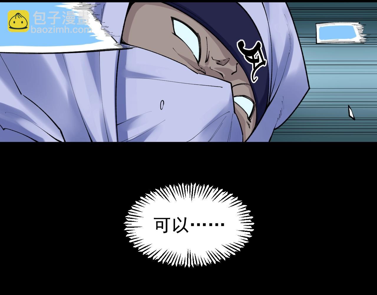 第119话 单杀！(1/2)-第123话