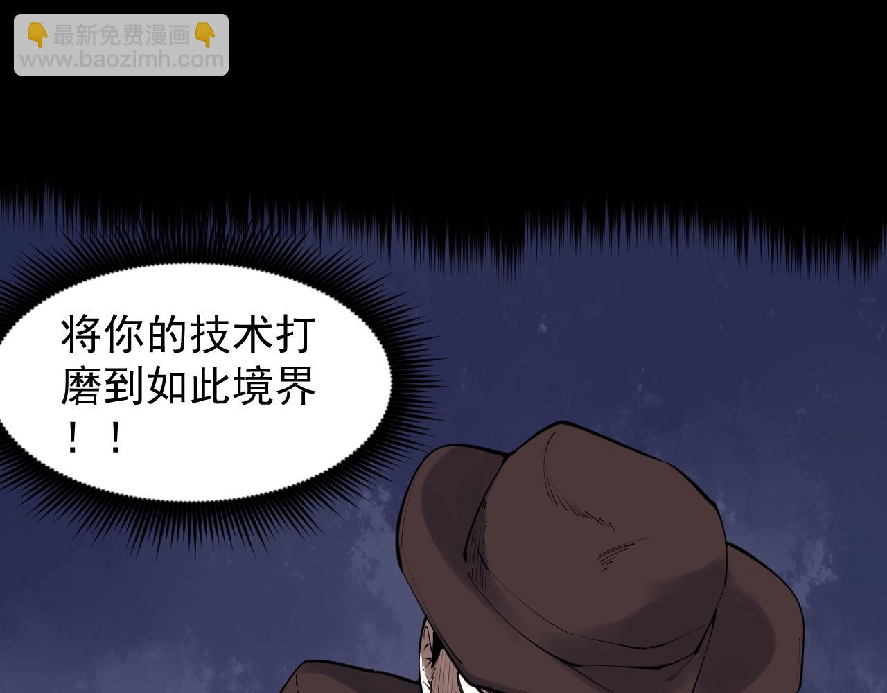 第119话 单杀！(1/2)-第123话